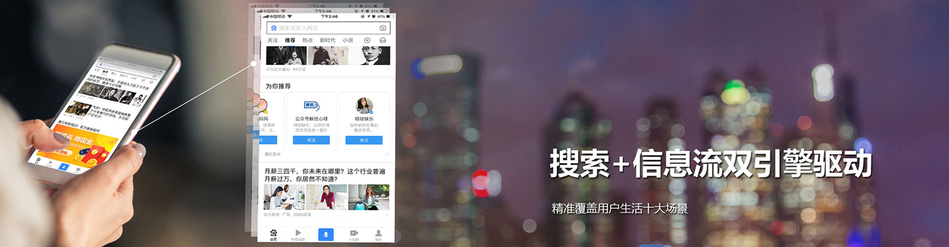 梅河口信息流优化