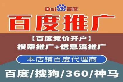 百度广告竞价案例：关键词策略调整，提升广告转化